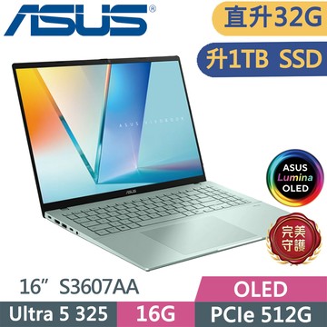 ASUS VivoBook S16 S3607AA-0082E325 綠(U5 325/16G+16G/1TB SSD/16/W11)特仕