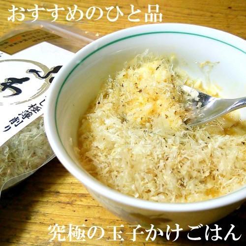 けずりぶし ふわっふわ 国産いわしの極薄削り節  無添加 25ｇ 5個セット