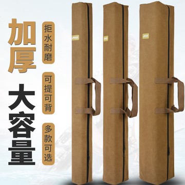 拉鏈帆布魚竿包桿包傘包一體包輕便型收納袋海竿包路亞漁具包130YJ 快速出貨