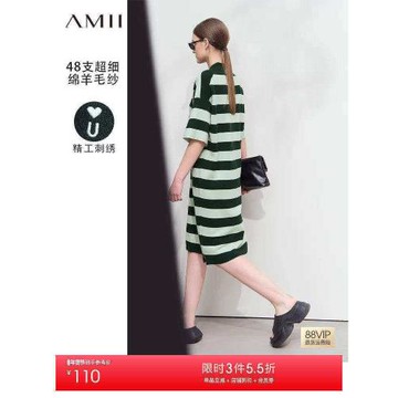 Amii繡花條紋連衣裙女2026春新款POLO領落肩五分袖針織裙寬松裙子