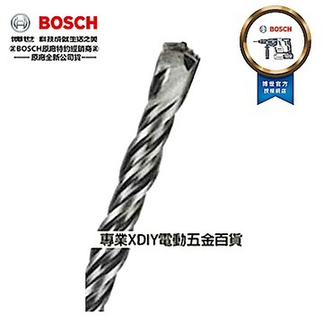 德國 BOSCH SDS plus-5 四溝鎚鑽鑽頭 9.5x160mm