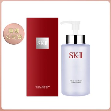 【SK-II】深層淨透潔顏油 250ml 專櫃公司貨 (效期202710)