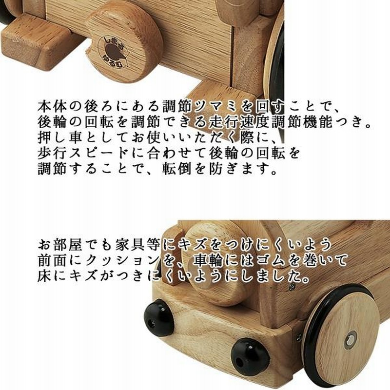 木's乗用ポッポ 乗用玩具 乗り物 おもちゃ 子供 キッズ 足けり