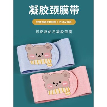 頸膜固定帶硅膠面膜綁帶頸部凝膠頸紋輔助提拉敷貼脖子護理神器