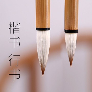 🎇台灣出貨🎇新北GO購 狼羊兼毫寸楷手紮九成宮多寶塔碑帖王羲之原大小專用楷書行書毛筆