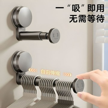 吸盤陽臺衣架收納神器打孔家用多功能掛鉤伸縮掛衣架牆上置物架子