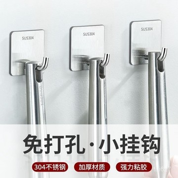 🐎24 不銹鋼掛鈎強力承重粘膠掛衣鈎子廚房墻壁免打孔粘鈎門後粘貼壁掛 強力無痕掛勾 免釘掛勾貼 防水掛鉤 DVMH
