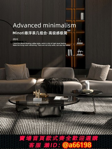 【台灣公司 可開發票】意式極簡懸浮鋼化玻璃圓形茶幾網紅設計師款不銹鋼客廳輕奢現代