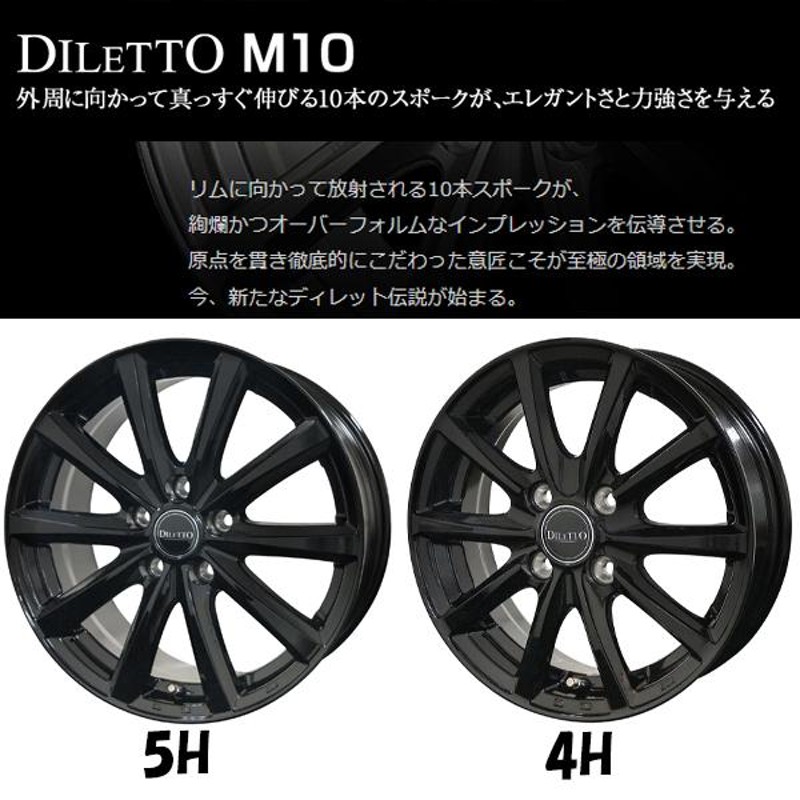 195/55R16 スタッドレスタイヤホイールセット CR-Z etc (BRIDGESTONE VRX2 & DILETTOM10 5穴  114.3) | LINEブランドカタログ