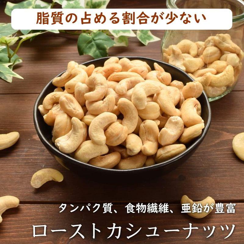 オーケーフルーツ カシューナッツ 素焼き ロースト 無添加 無塩 インド産 ナッツ (1kg)