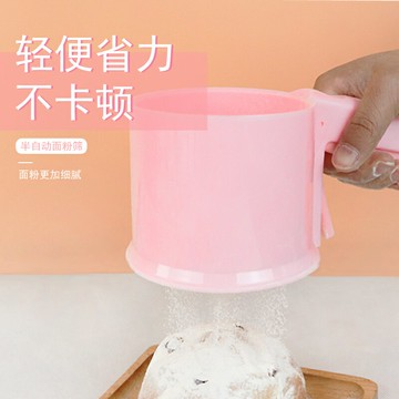 篩子面粉篩烘焙手持半自動篩粉器過濾面粉網篩 家用杯式細漏網