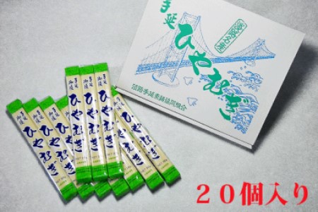 淡路島手延　ひやむぎ　４kg箱