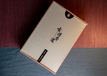 永德堂 - 梅骨藏香 14件套組 香道用具