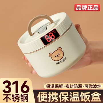 保溫飯盒兒童小學生專用316不銹鋼304上班族可微波便當餐盒餐盤