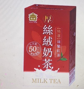 [COSCO代購6] 單次運費限購一箱 C133087 義美 厚絲絨奶茶 250毫升X24入