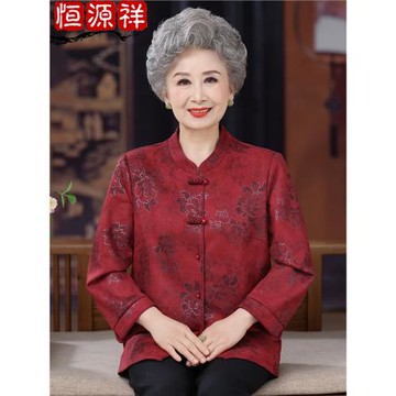恒源祥老年人春裝女襯衫唐裝奶奶大壽上衣媽媽婚宴老太太薄外套女