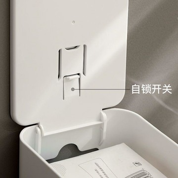 【賠本出清】免打孔廚房抽紙巾盒洗臉巾收納盒衛生間面巾紙垃圾袋抽取盒家商用1yr