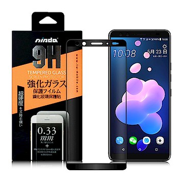 NISDA  ZenFone Max Pro M1 ZB602KL滿版鋼化玻璃保護貼- 黑