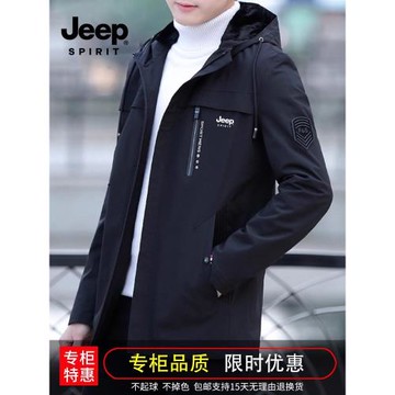 JEEP吉普連帽外套風衣男春秋季新款潮流百搭寬松秋冬加絨休閑夾克