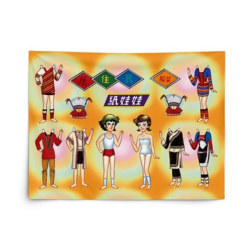 原住民紙娃娃掛布 - 中布幔