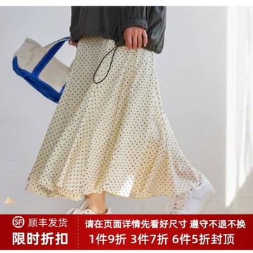 ZOEYJA佐佐家 JS主線 立體多片魚尾剪裁輕盈流動感顯瘦純棉半身裙