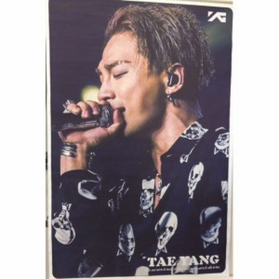 最大70 Offで提供 Bigbang Sol テヤン 大判ポストカード C728a99a 入荷中 Www Cfscr Com
