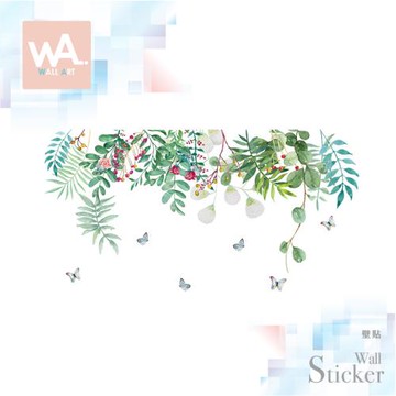 【WA Wall Art】無痕設計時尚壁貼 夏日 水彩 花卉 藤蔓 白花 蝴蝶 不傷牆 自黏防水貼紙 27