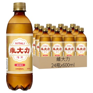 維大力 汽水  600ml  24瓶