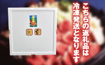 いわて牛 すき焼き しゃぶしゃぶ用 もも 800g  ／ 牛 牛肉 モモ 鍋