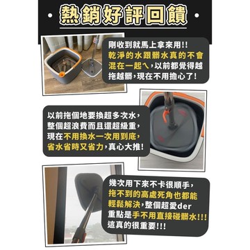 次世代高效淨汙分離省水拖把 (一拖5布) 淨汙分離 髒汙分離 乾濕兩用拖把 懶人拖把 省水拖把 拖把