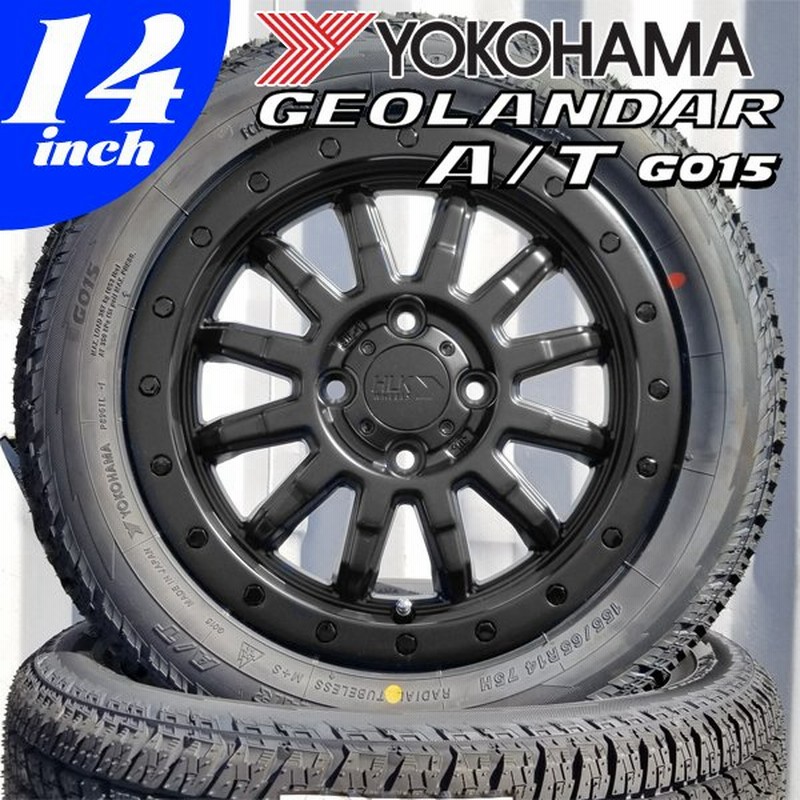Jj1 2 ホンダ N Van 14インチ タイヤホイールセット Yokohama Geolandar A T G015 ヨコハマ ジオランダー 155 65r14 通販 Lineポイント最大0 5 Get Lineショッピング