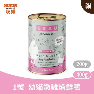 GRAU 灰樂 經典主食貓罐系列 400g (6入) 主食罐 無穀罐 無膠罐 主食貓罐 德罐 挑嘴貓