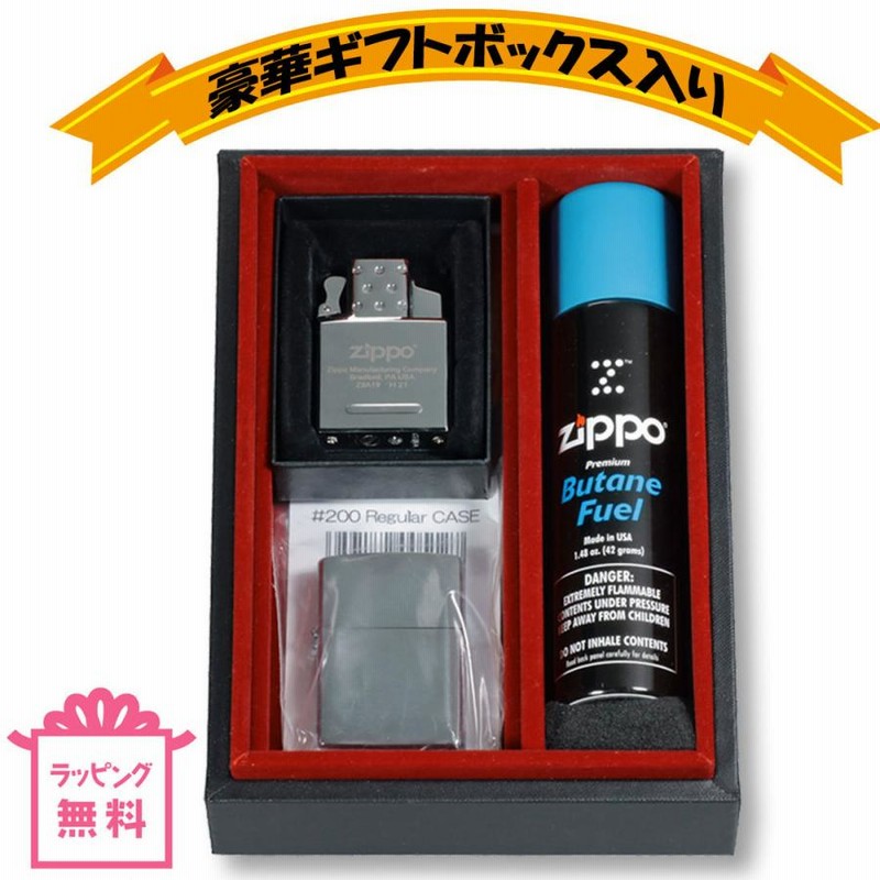 完売しました)zippo 純正品 ガスライターユニット（シングルトーチ 