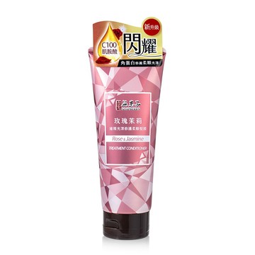 【古寶】柔順飆升62% ♥ 璀璨修護髮膜180G-玫瑰茉莉｜髮絲微整精華