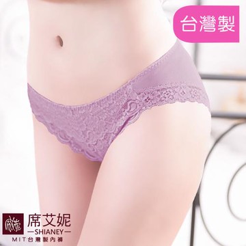 席艾妮 SHIANEY  現貨 台灣製 嫘縈纖維蕾絲內褲 三角褲 低腰女內褲
