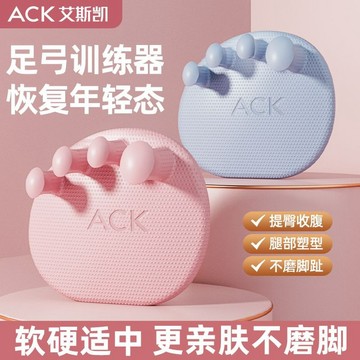 ✅彈性硅膠材質✅足弓訓練器 足部複健器 足弓矯正闆 足部訓練器 扁平足矯正器 兒童足弓矯正器 成人足弓支撐器 足底訓練闆