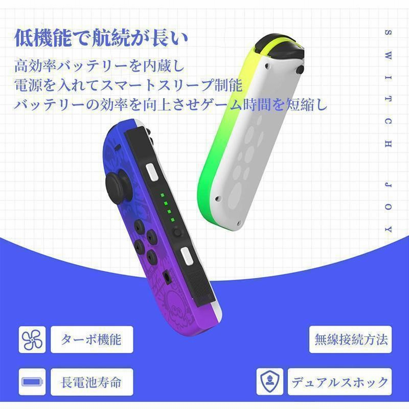 L) ネオングリーン/(R) ネオンピンク ニンテンドー スイッチ ジョイコン | LINEブランドカタログ