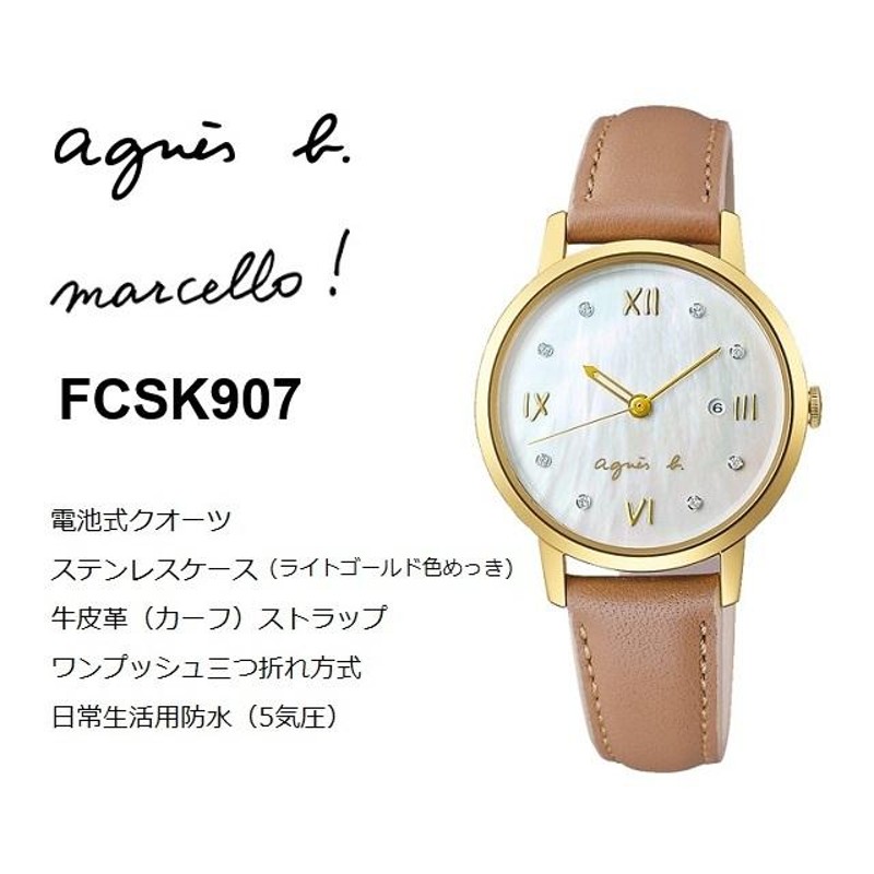 正規新品! agnes b/アニエスベー marcello!/マルチェロ レディース