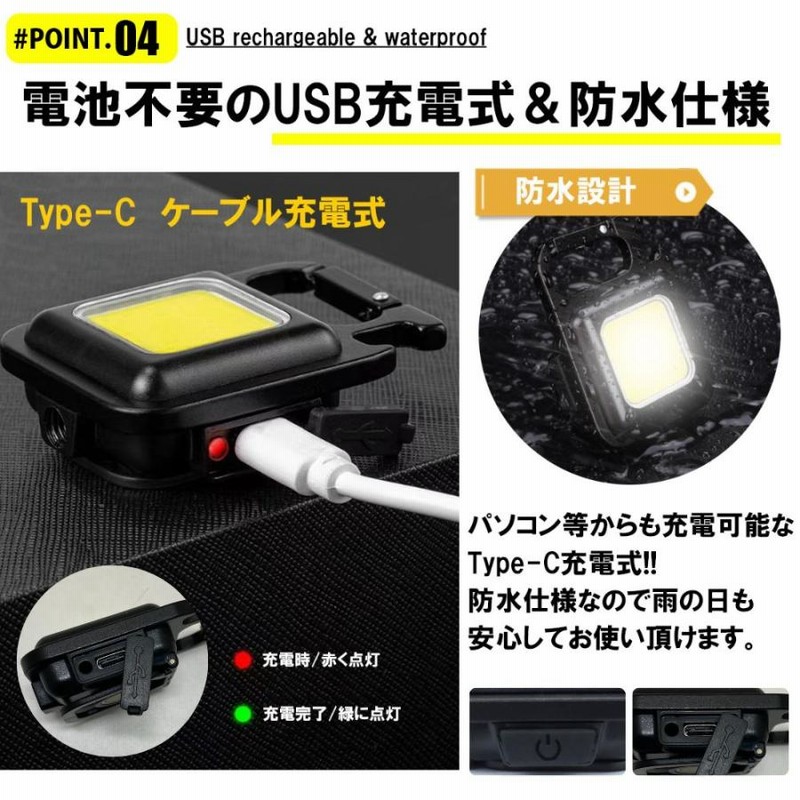 LED ライト 充電式 照明 小型 USB 懐中電灯 車 屋外 最強 強力 作業灯 ワークライト カラビナ 防水 ミニ 高輝度 マグネット |  LINEショッピング