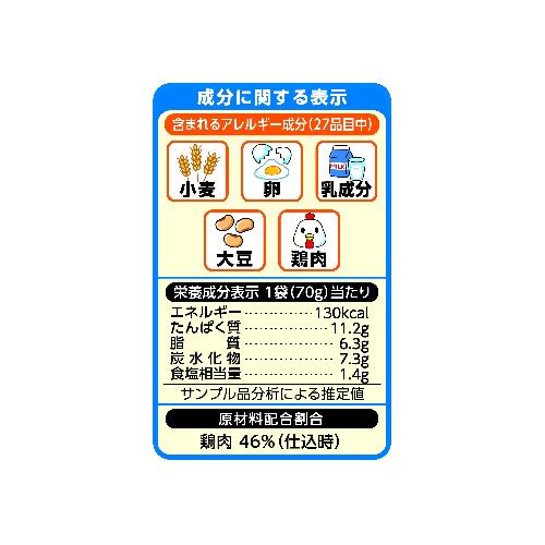 (トロナジャパン　すき家　炭火やきとり丼の具 210ｇ（70ｇ×3袋入）×10個 （冷凍食品）　レンジで簡単2分