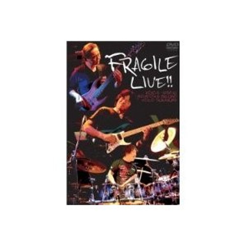 FRAGILE 矢堀孝一×水野正敏×菅沼孝三 LIVE DVD