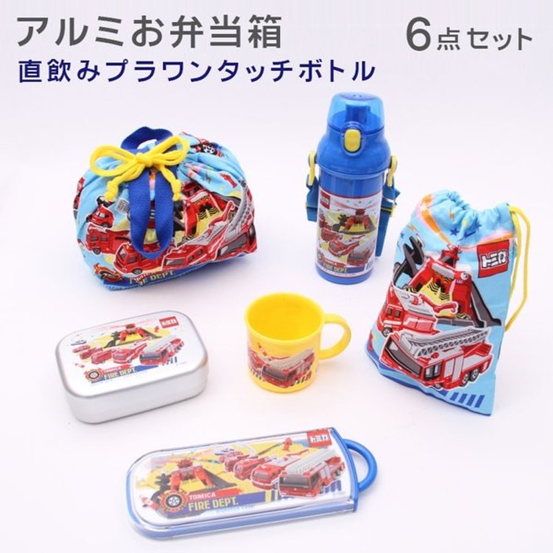 トミカ お弁当箱 6点セット トミカ19 アルミ 6点セット お弁当グッズ セット キャラクター 入学 入園 Omk 幼稚園 子供 福袋 通販 Lineポイント最大0 5 Get Lineショッピング