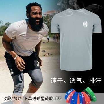 籃網哈登寬松籃球服運動速干短袖t恤男女打球投籃服半袖訓練上衣