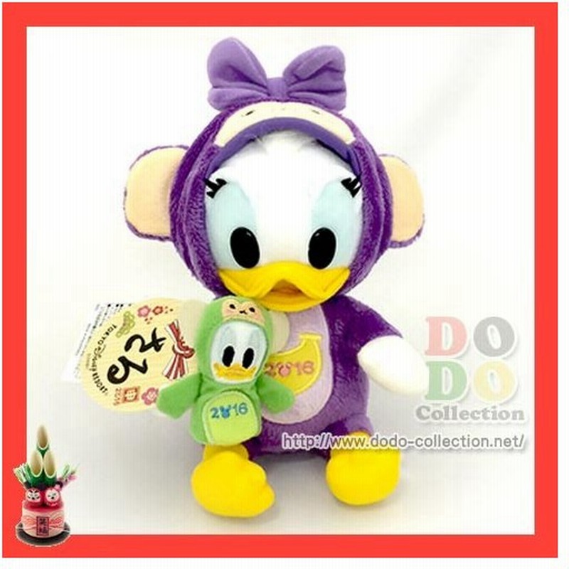 デイジー 干支ぬいぐるみ フィンガーパペット付き さるの着ぐるみを着る 16年 お正月 東京ディズニーリゾート 限定 グッズ お土産 通販 Lineポイント最大get Lineショッピング