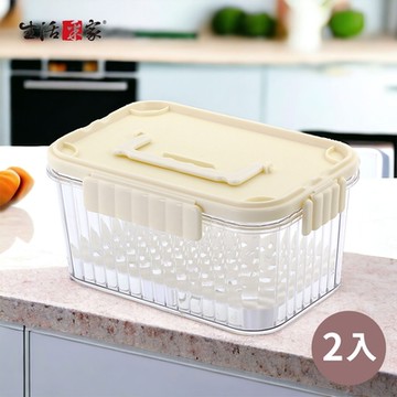 【生活采家】自帶冰磚密封瀝水保鮮盒1500ml2入組(三色隨機)#99573