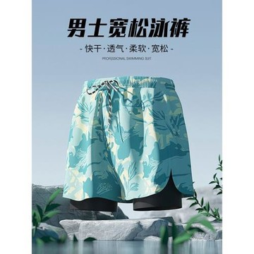泳褲男士時尚成人速干寬松防尷尬雙層三分款沙灘褲彈力親膚游泳衣