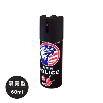 【防身配備】防狼噴霧劑