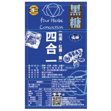 【太禓食品】黑糖四合一-嗑糖/カー糖-脈輪黑糖茶磚（350g/包）2包組，2包特惠組_廠商直送