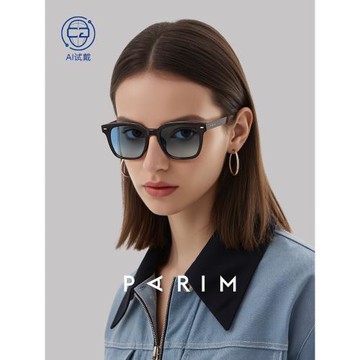 派麗蒙gm太陽鏡男款2025新款小框漸變色防紫外線近視墨鏡女款夏