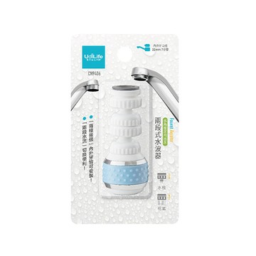 UdiLife兩段式多角度水波器-藍